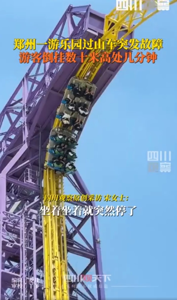 Roller Coaster di China Mogok, Penumpang Tergantung Terbalik di Udara - Update 1