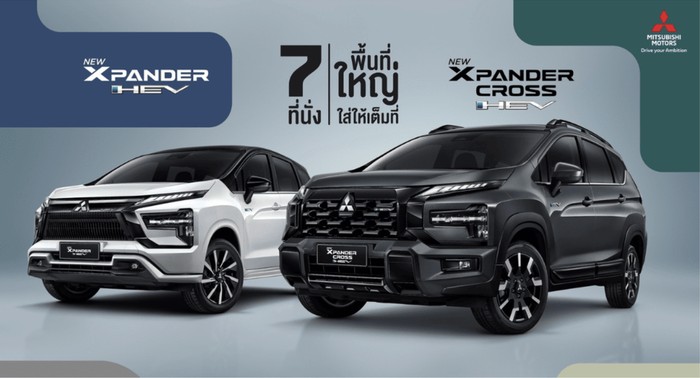 Mitsubishi Xpander Kini Punya Fitur ADAS Diamond Sense, Tapi Para Konsumen Minta Lebih Banyak!